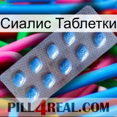 Сиалис Таблетки viagra3